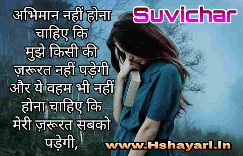 muskurane-ki-aadat-honi-chahiye-inspirational-shayari