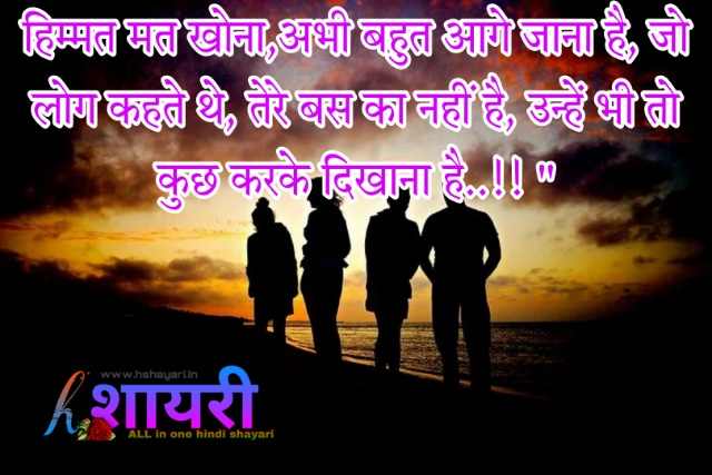Motivational quotes in hindi कुछ लोग इतने Special होते हैं