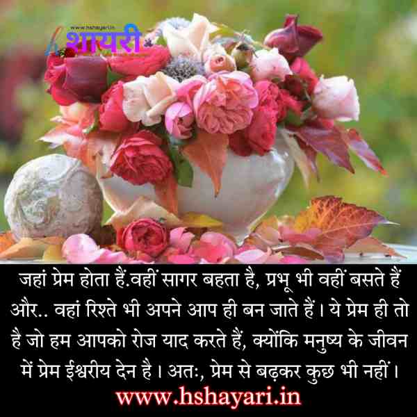Smile good morning quotes inspirational in hindiमैं सवेरा हूं। मैं