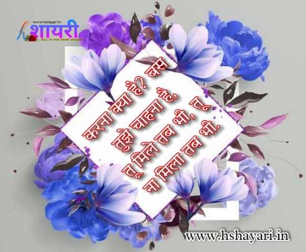 Happy welentaiday 2022 in hindi for you तुम्हें दिल में हजार बार