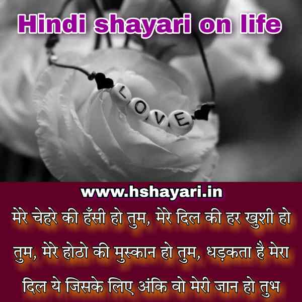 Top 55 best hindi shayari on life|पता नहीं  कौनसा विटामिन हैं।