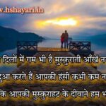 Beautiful-shayari-hindi_ब्यूटीफुल शायरी हिन्दी
